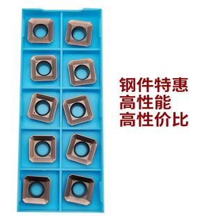 SEKT1204铣刀片钢件铸铁不锈钢陶瓷光刀合金开粗KM12刀粒SEHT1204