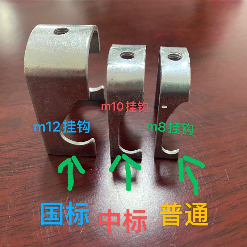 20 25 32 40 50龙骨卡 U型卡JDGKBG电线管管卡 丝杆吊卡子铁质图片