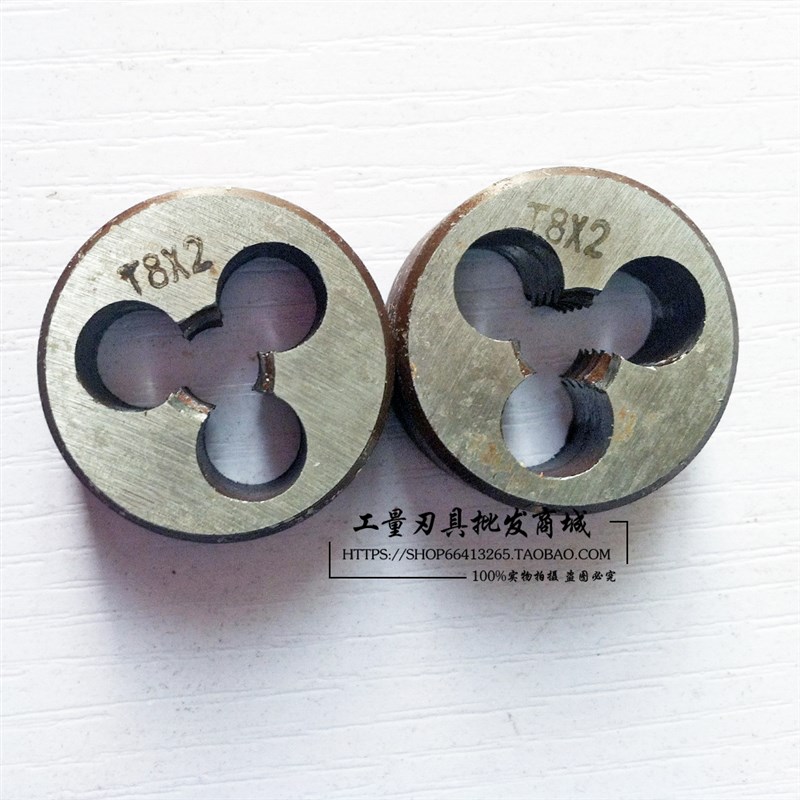 梯形螺纹板牙TR18*2*3*4 T型牙TR12X2 TR19*3 TR32*5反牙板牙