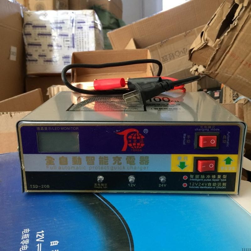 小摩托车液晶款汽车电瓶充电器12V24V伏摩托车蓄电池纯铜全智能