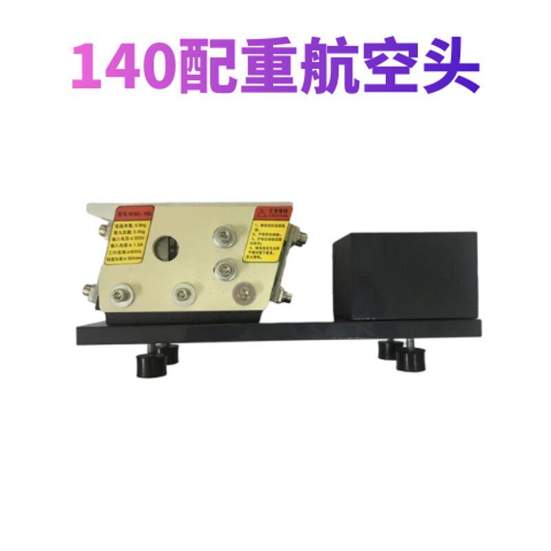 振动盘 直振直线送料器100平振140 160 190直震送料器纯铜线/220V