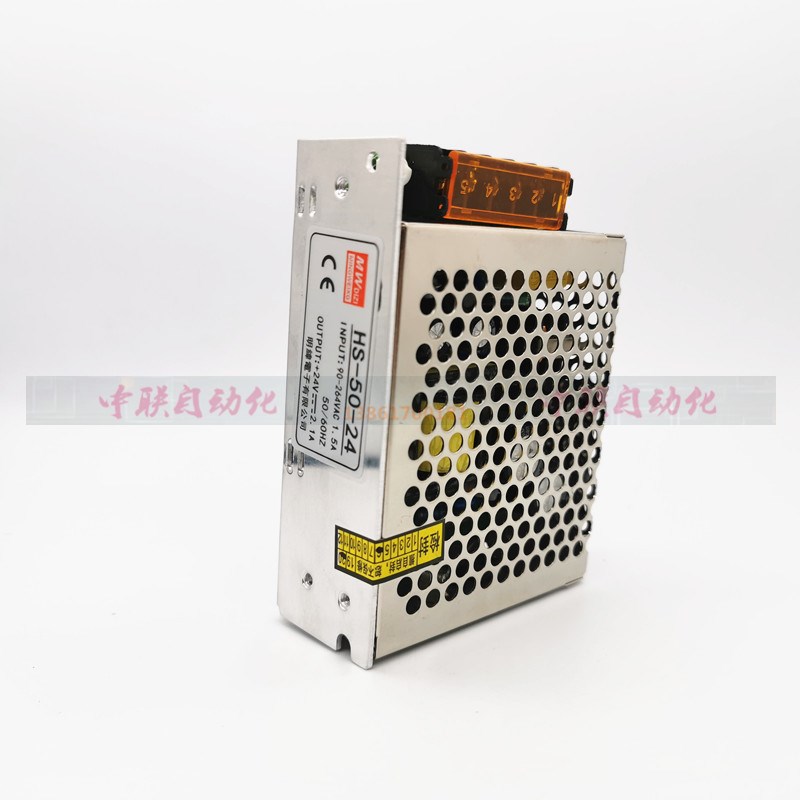 明伟HS-15W/25W/35W/u50W/75W小体积MS开关电源5V12V24V变压器
