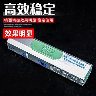 PME抛光蜡不锈钢金属抛光膏精抛蜡镜面上光蜡麻轮固体蜡