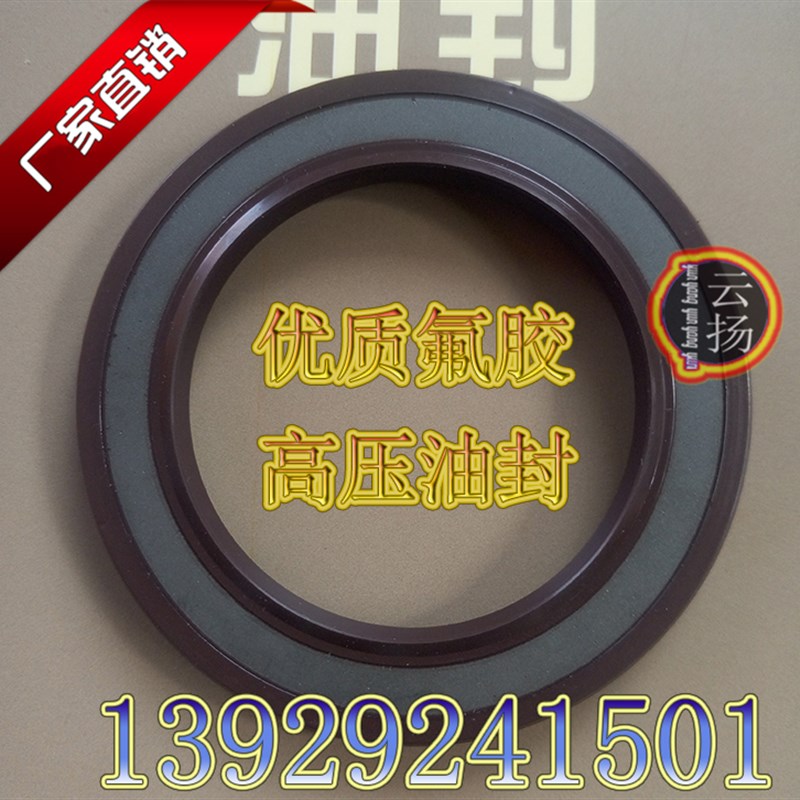 CFW骨架油封BABSL高压油封62*85*7 73*90*7 75*95*10 60*110*7