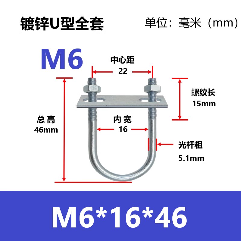 镀锌加长U型管卡U型螺栓螺丝U型卡扣水管夹U型抱箍卡箍M6M8M10M12