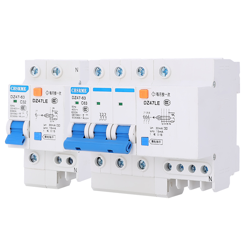 漏电保护器空气开关 DZ47LE-63 2yP 32A 3P 3P+N 4P 家用断路器63