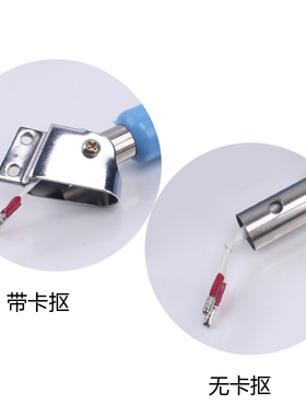 断布机加长活动手柄 裁断/切布机/省布机/裁布机 成套 开关 短