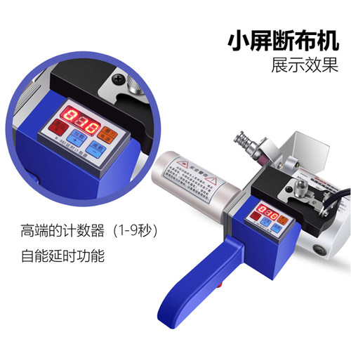 百世兴 高速断布机 省切布机 裁布机 服装下料电剪刀 含轨道 全套