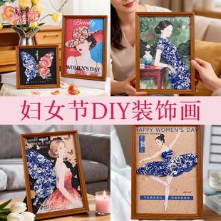 妇女节DIY装饰画手工创意相框画复古女性主题材料包