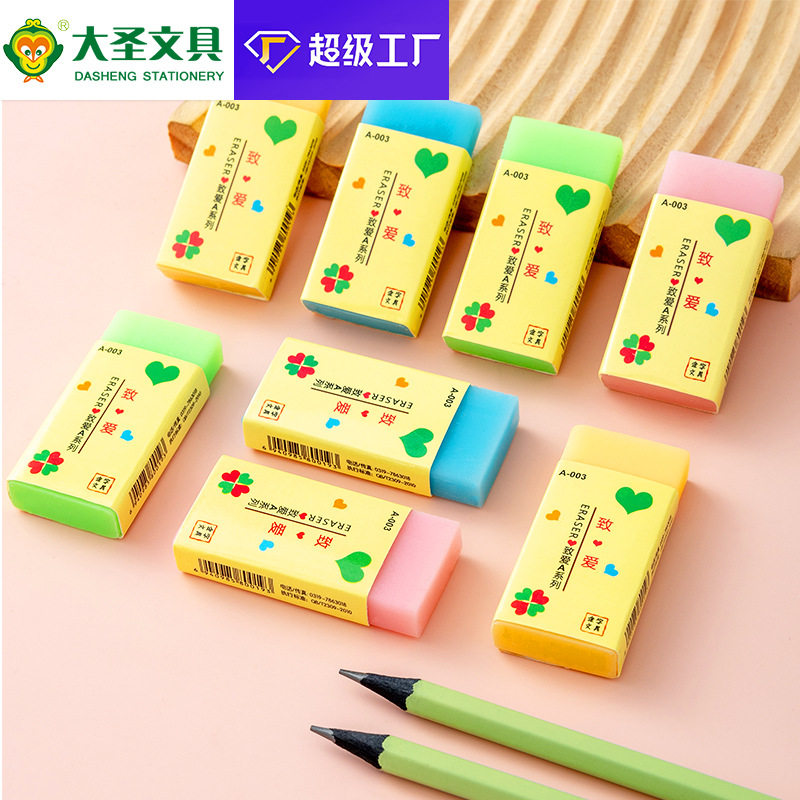 yole卡通动画橡皮擦可爱可切橡皮小学生铅笔擦擦的干净文具厂家