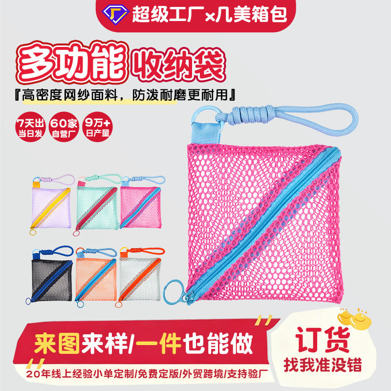 YOLE便携收纳袋豆腐网格包迷你口红收纳包居家旅行耳机卡片零钱