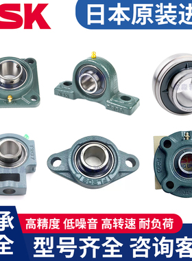 日本进口NSK外球面轴承UC303 304 305 306 307 308 309 310D1球型