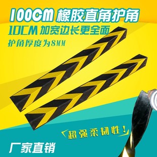下车保护地下停车防撞设施护墙cm车v场100cNm交通圆100橡胶墙角车