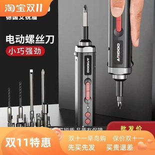 Lithium drill rechargeable hand drill electric screwdriver0