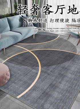 Living Room Carpet bedroom Soft Rug Carpets floor mats