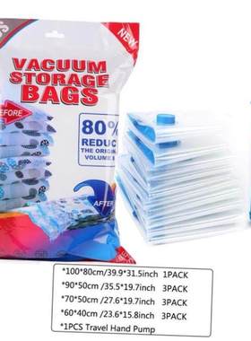 10PCS vacuum bag gift getter pump storage compression bag