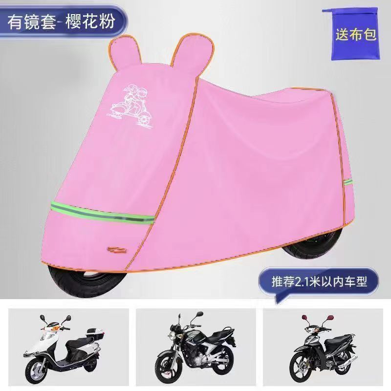 电动车车罩全摩托车加厚