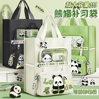 胖达熊猫高颜值补习书包
