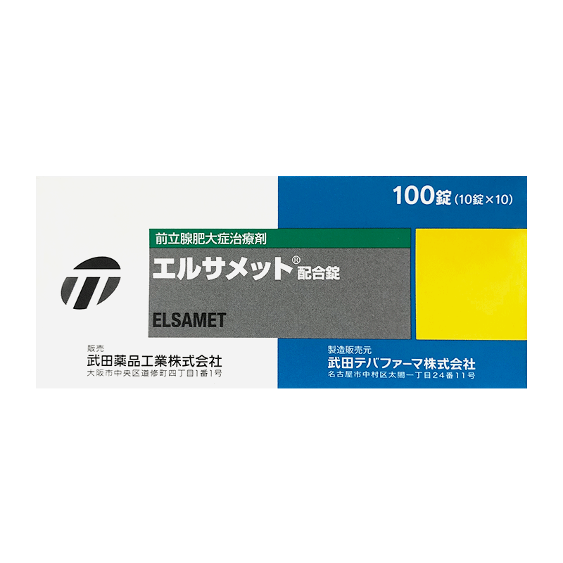 日本武田前列腺炎DB肥大增生治疗剂尿频尿急进口正品100片