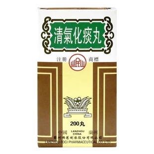 香港佛慈岷山清气化痰丸200丸祛痰咽炎咽喉肺热咳嗽清肺化痰干咳