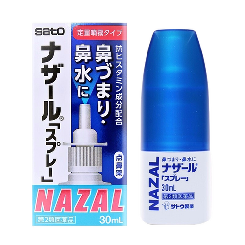 日本佐藤sato鼻炎喷雾30ml过敏性鼻炎ag鼻喷剂nazal正品旗舰店