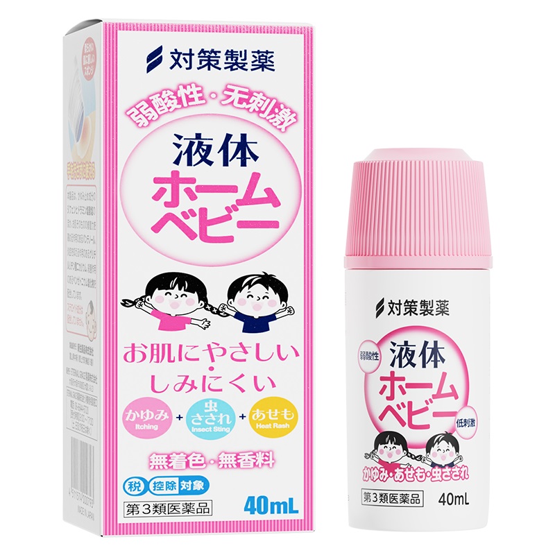无比滴日本原装进口正品儿童止痒液驱蚊虫叮咬止痒消肿对策制药