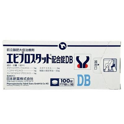 日本新药前列腺db肥大增生专用药尿频尿不尽尿无力男性专用尿急