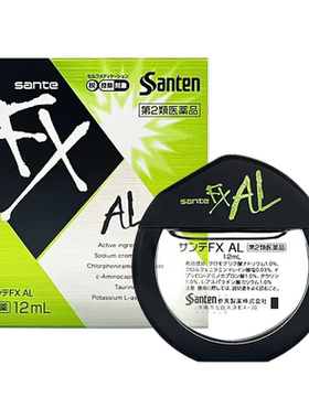 日本参天FXAL绿色新款止痒消炎眼药水12ml缓解过敏疲劳滴眼液正品