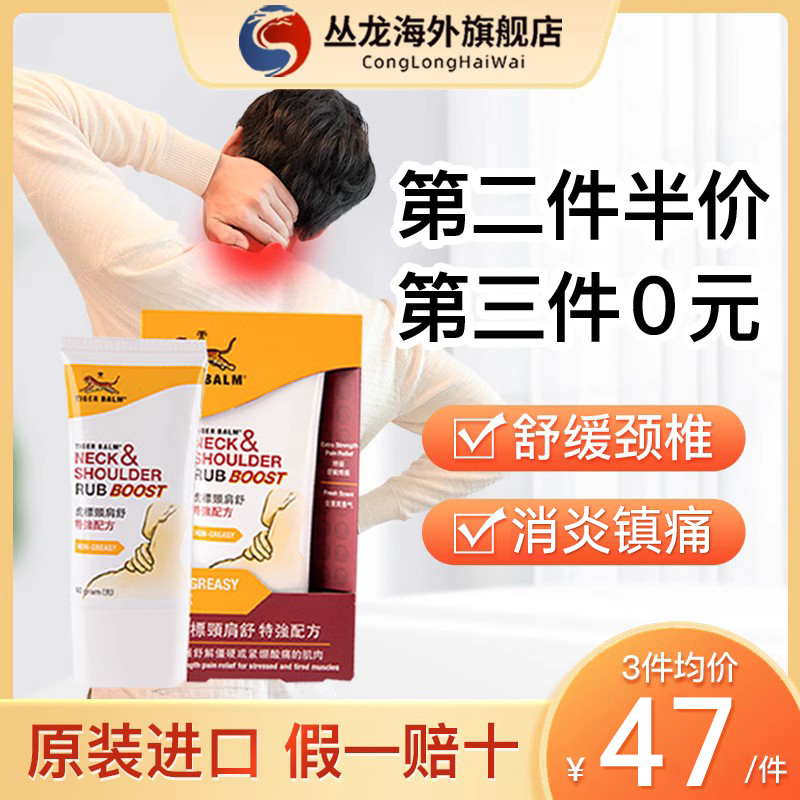 香港直邮 正品保证