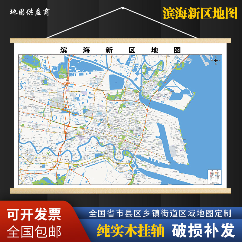 2025新版滨海新区挂图墙面装饰画客厅沙发墙壁挂画世界中国挂画