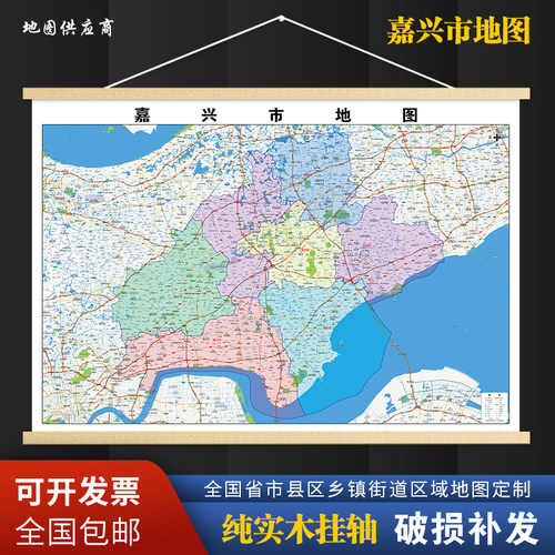 2026新版嘉兴市挂图墙面装饰画客厅沙发墙壁挂画世界中国挂画