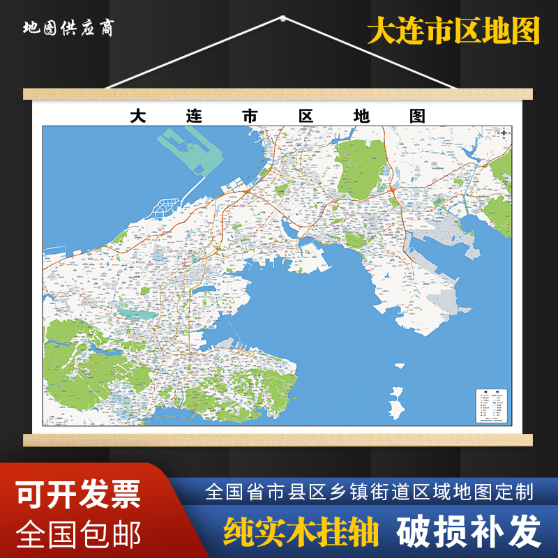 2025新版大连市区挂图墙面装饰画客厅沙发墙壁挂画世界中国挂画