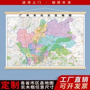 海珠天河白云黄埔番禺花都南沙从化增城武浈曲江罗湖宝安区地图