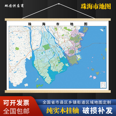 2025新版珠海市挂图墙面装饰画客厅沙发墙壁挂画世界中国挂画