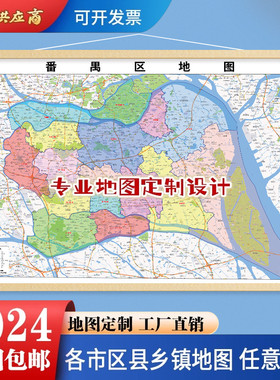南澳始兴仁化翁源新乳遂溪徐闻广宁怀集封开德庆博罗龙门县地图