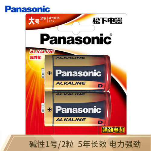 原装松下2号电池碱性fanuc发那科机器人LR14.C型(XW)二号