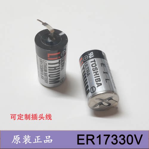 东芝ER17330V编程系统电池