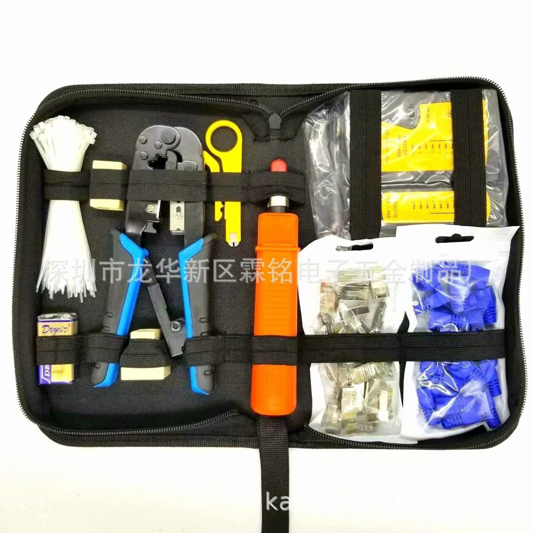 Network combination set 11 -piece network repair tool 10 -in -one tester network cable clamp set