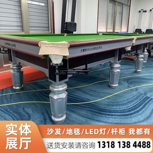 7尺台球桌价格 小型台球桌工厂 重庆渝北DPL0210