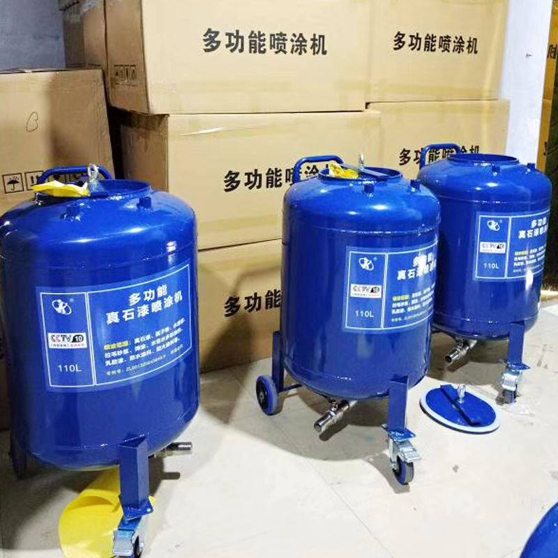 常青机械现货供应多功能喷涂机 真石漆喷涂机多功能乳胶漆喷涂机