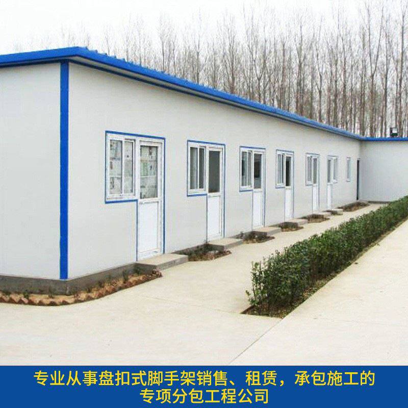 活动 板房 彩钢 板 房 集成房屋 简易房 彩 钢活动板房 集装箱房