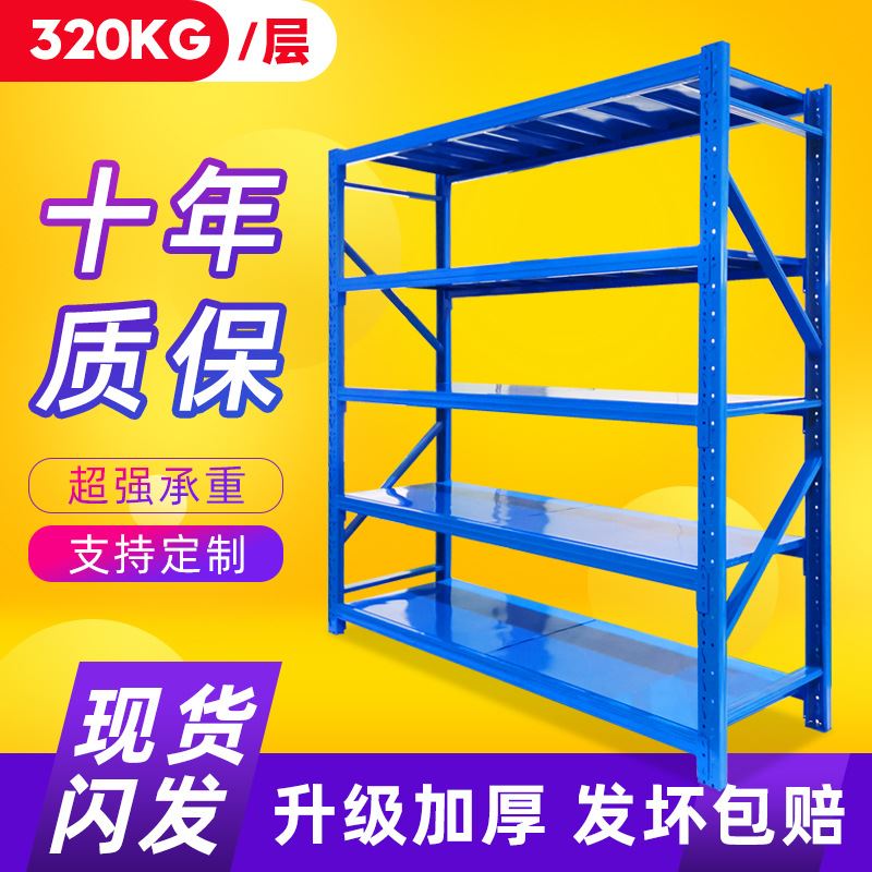 力进200*60*200调节中型货架 仓库储物架多层快递架仓储货架