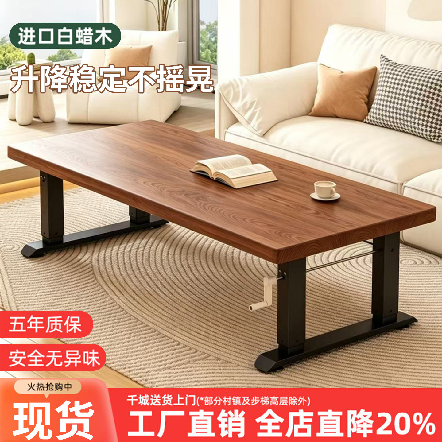 白蜡木茶几客厅家用手摇升降茶几带抽屉办公学习书桌意式复古茶桌
