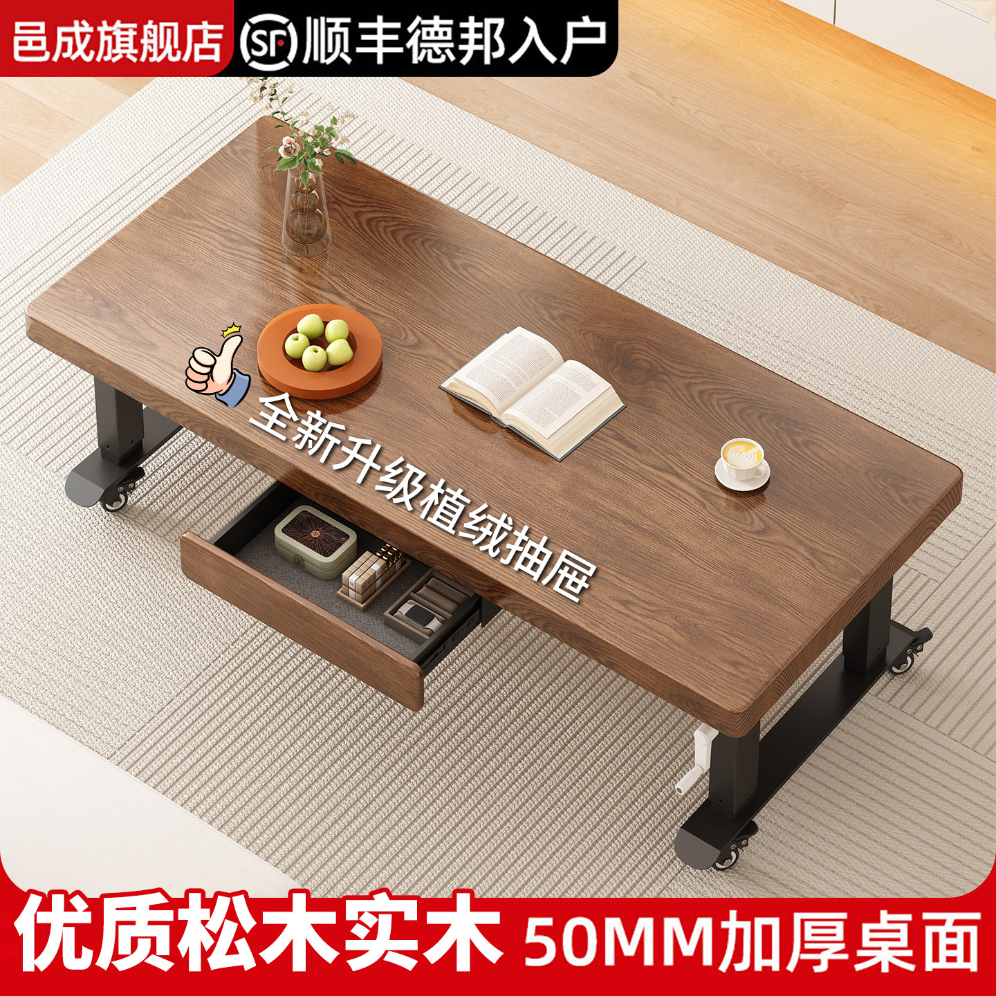 北欧实木升降茶几家用客厅大板餐桌两用茶桌小户型带抽屉储物茶台