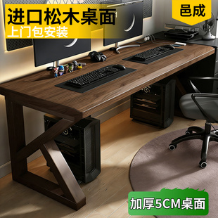 全实木大板桌双人电脑桌家用卧室办公桌子工作台书房书桌学习桌子