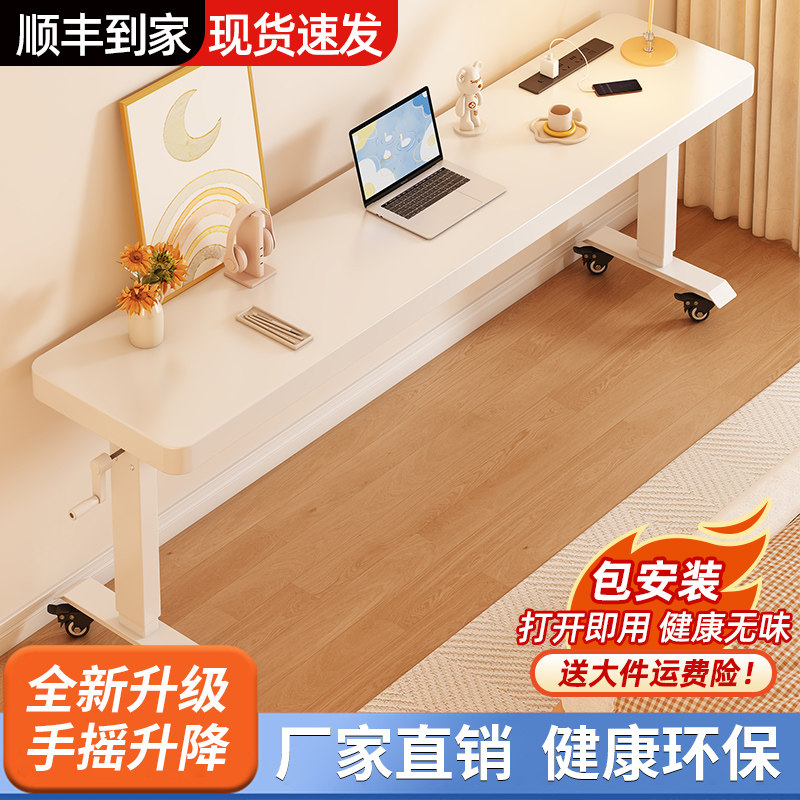 跨床桌床上懒人写字台学习桌可移动升降靠墙长条书桌床头电脑窄桌