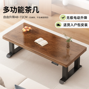 多功能电动升降茶几餐桌客厅两用茶桌家用智能纯实木学习办公书桌