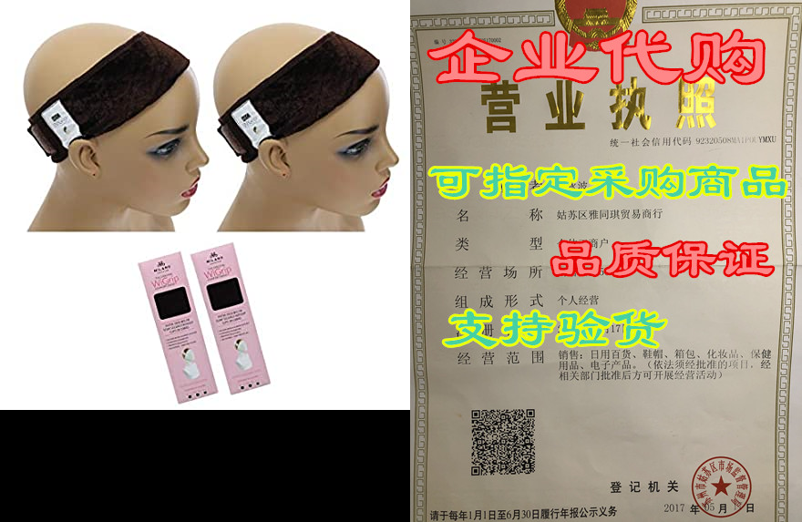 milano collection no-slip wig grip band original wigrip c