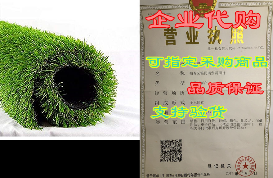 lita realistic deluxe artificial grass synthetic thick la