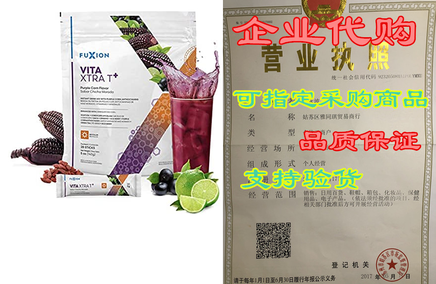 Fuxion Vita Xtra T+ Instant Drink Mix- Zeal Wellness For